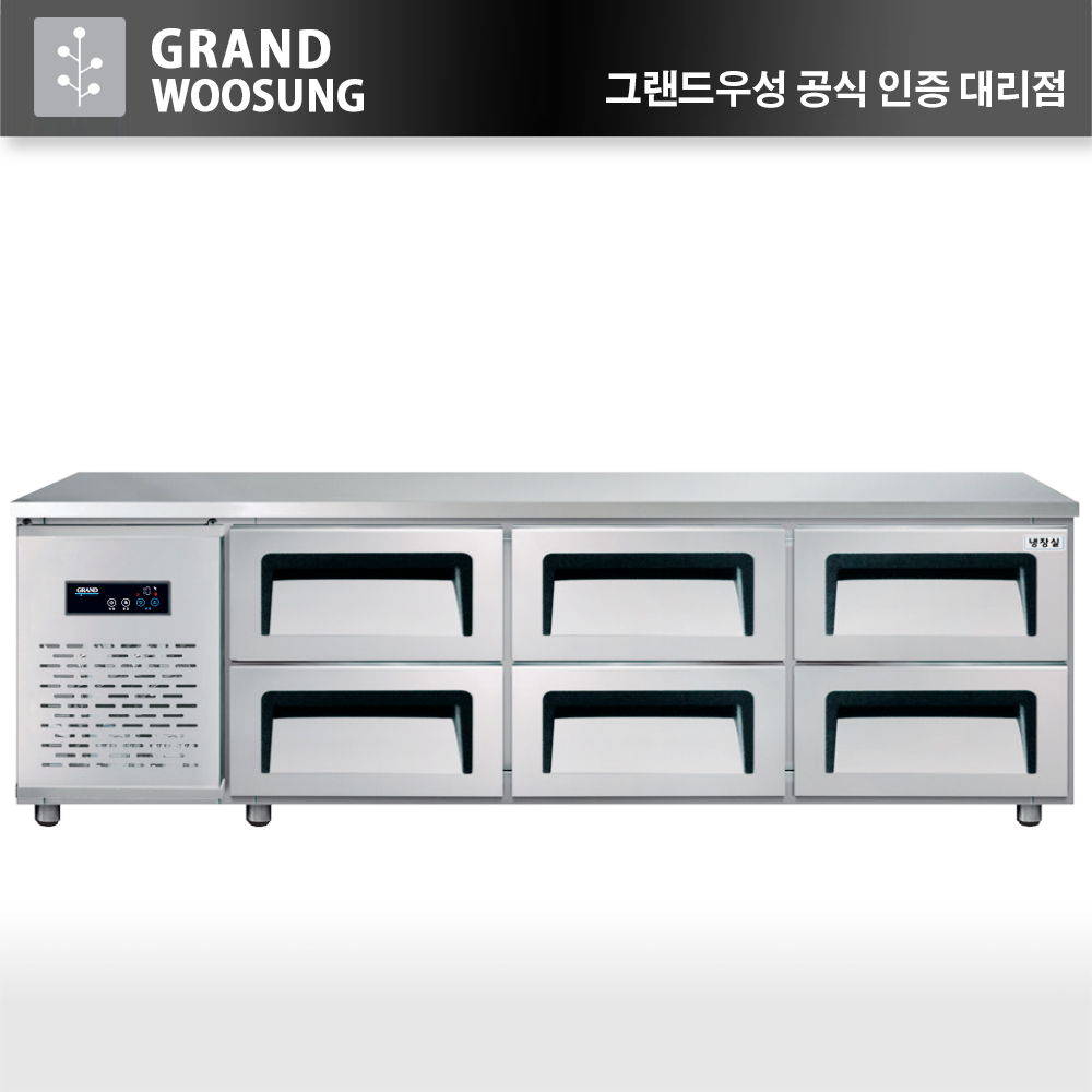 [그랜드우성] 간냉식 낮은 서랍 냉장고 310L (폭800) (36) GWFM-180LDT_L8 상세 이미지 2