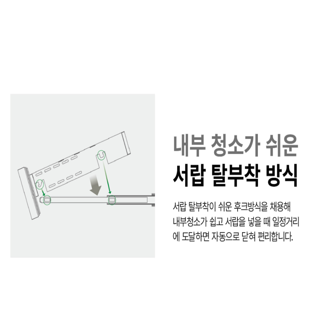 [그랜드우성] 간냉식 낮은 서랍 냉장고 310L (폭800) (36) GWFM-180LDT_L8 상세 이미지 3