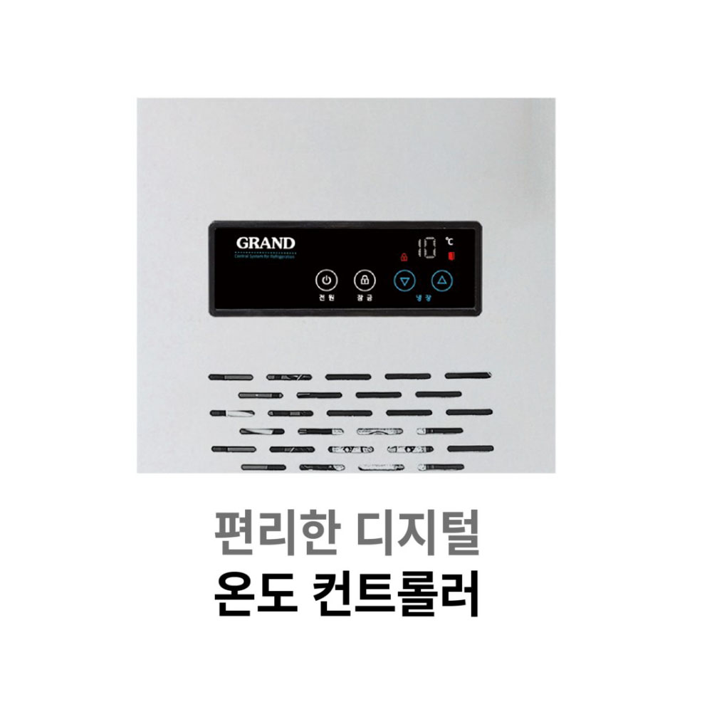 [그랜드우성] 간냉식 샐러드 냉장고 466L (36) GWFM-180RST 상세 이미지 1