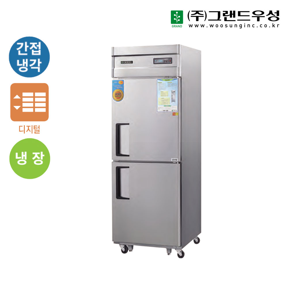 [그랜드우성] 간냉식 유리문 스탠드 냉장고 524L (올스텐) (36) WSFM-650R(1G)_올스텐 상세 이미지 4