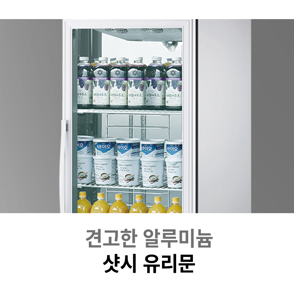 [그랜드우성] 간냉식 유리문 냉동고 562L (올스텐) (36) WSFM-740F(1G)_올스텐 상세 이미지 2