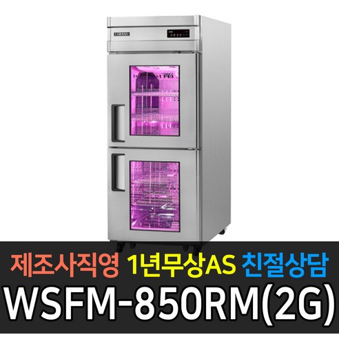 [그랜드우성] 간냉식 스탠드 냉장고 720L (올스텐) (36) WSFM-850R_올스텐 상세 이미지 2