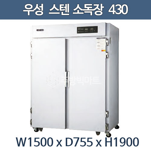 [그랜드우성] 식기소독장 스텐 430-1500 (36) WDS-1500_스텐430 상세 이미지 4