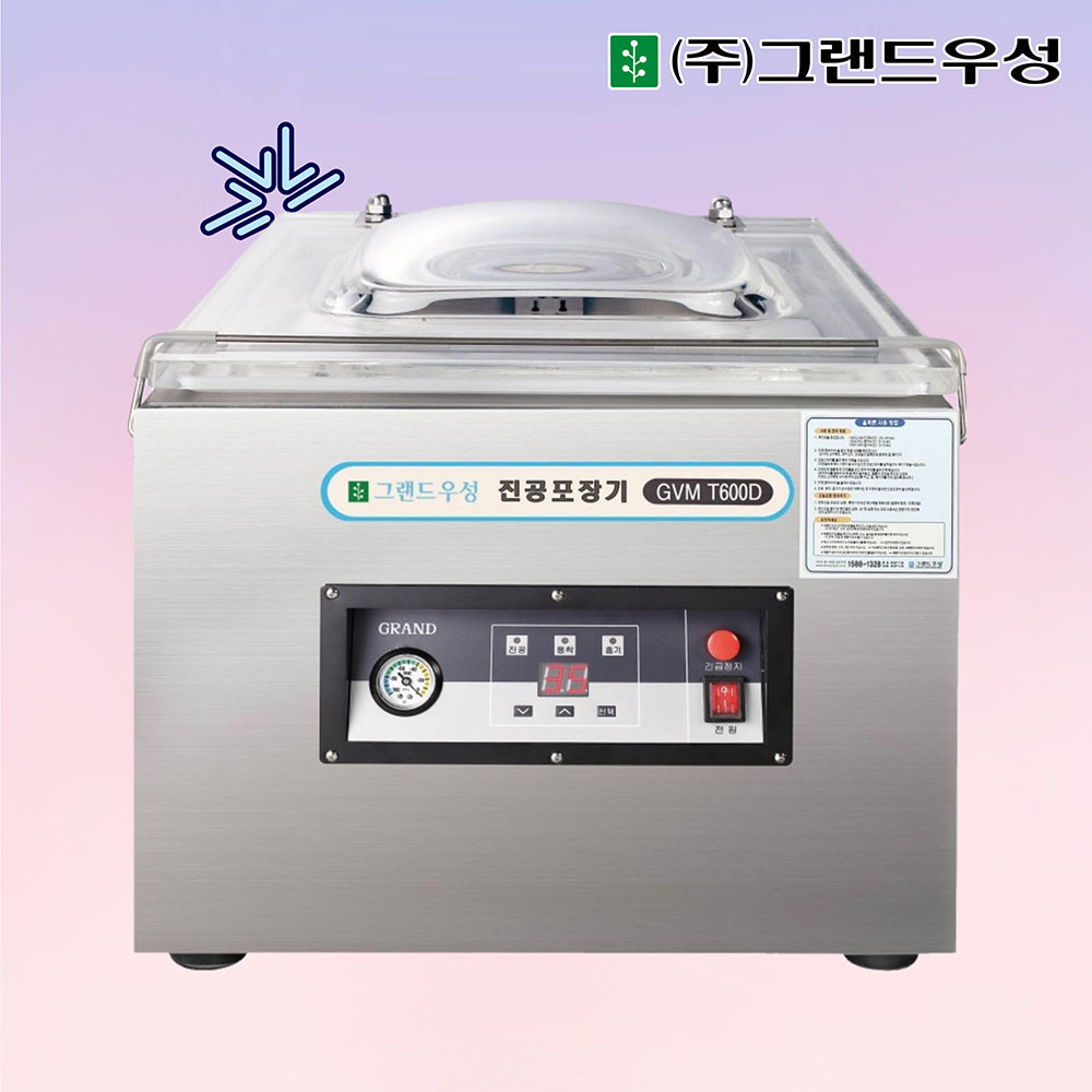 [그랜드우성] 업소용 진공포장기 테이블타입 (36) GVM-T600D1 상세 이미지 1