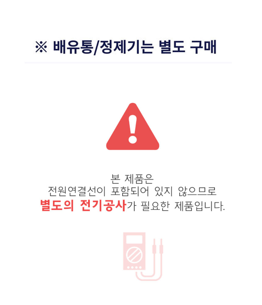 [그랜드우성] 업소용 전기 튀김기 22L 단상 (36) GW-EF712 상세 이미지 4