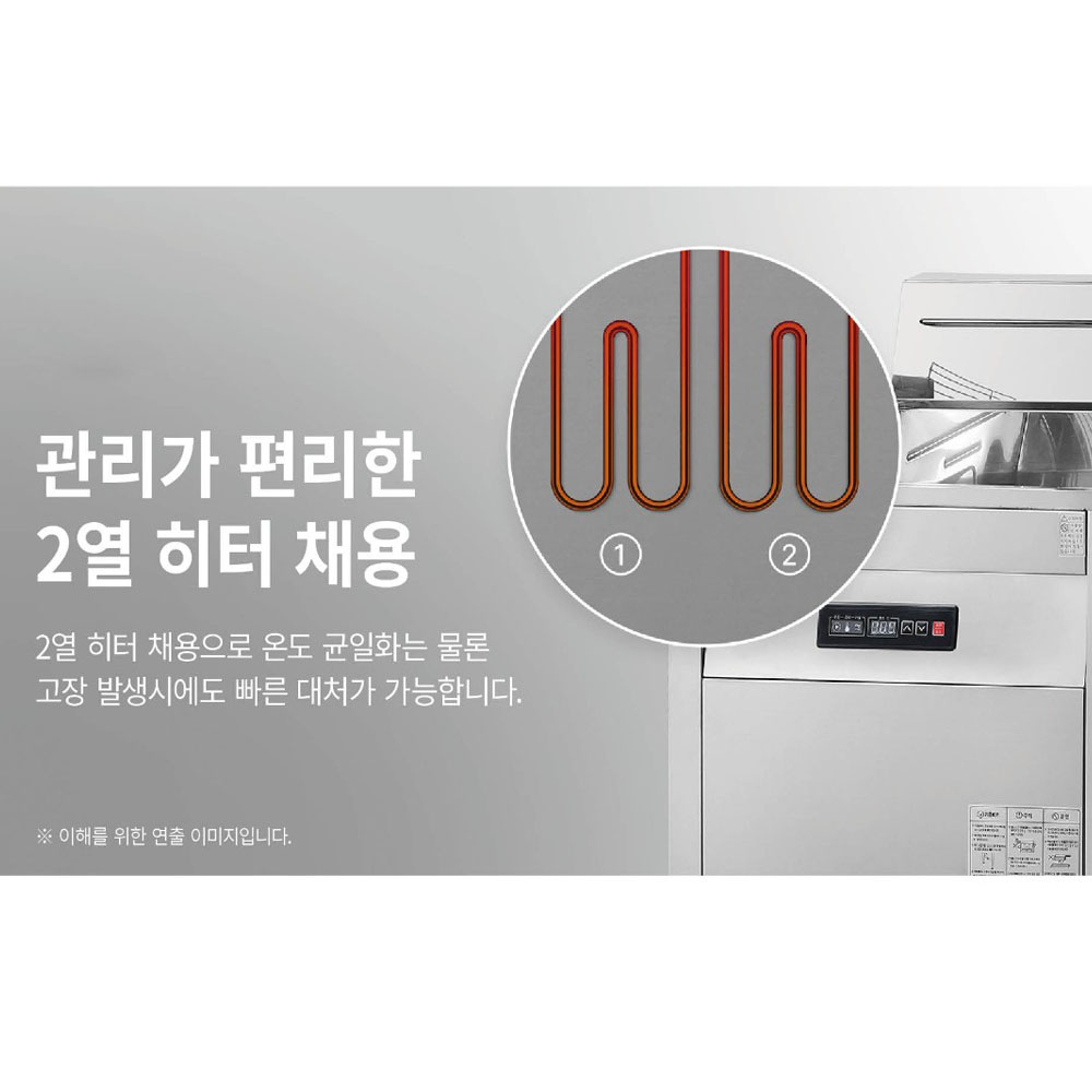 [그랜드우성] 업소용 전기 튀김기 32L 단상 (36) GW-EF912 상세 이미지 1