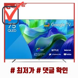 [더함] 스마트 구글 5.0 OS 안드로이드 14 QLED 75인치 120Hz (36) UA751QLED 상세 이미지 2