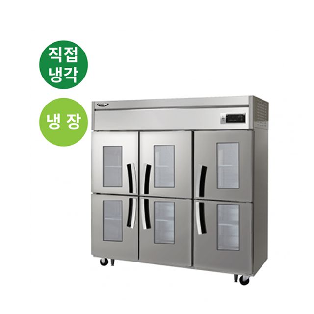 [라셀르] 직냉식 유리도어 냉장고 1700L급 (올스텐) (36) LD-1765R-6G 상세 이미지 1