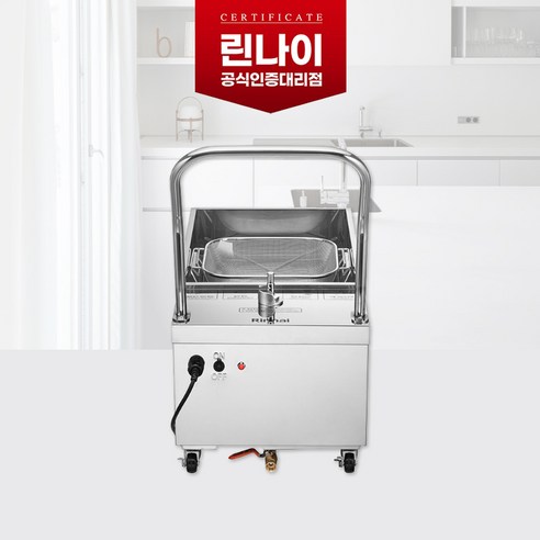 [린나이] 업소용 기름정제기 31L (36) ROR-40N 상세 이미지 1