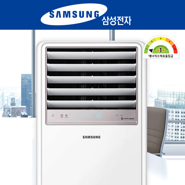 삼성 (1등급) 냉난방기 스탠드 15평 (36) AP060CSPFBH1PP 상세 이미지 1