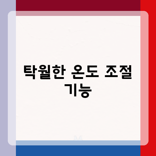 [스타리온] 업소용 김치냉장고 484L (36) SR-K25AI 상세 이미지 2