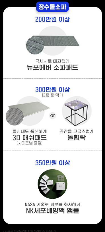 [장수돌침대] 장수돌침대 1841-1Q 퀸 (브라운) (36) 1841-1Q 상세 이미지 4