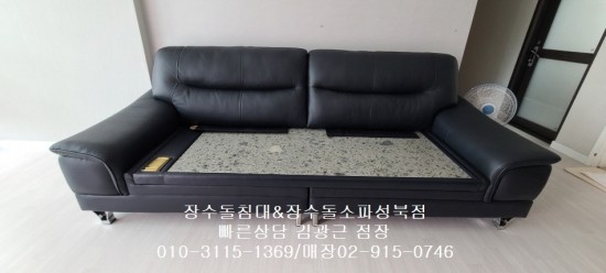 [장수돌침대] 장수돌침대 2053Q 퀸 (브라운) (36) 2053Q 상세 이미지 3