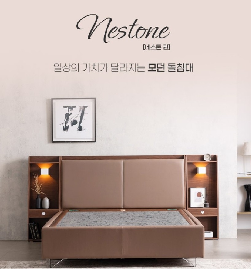 [장수돌침대] 장수돌침대 8521Q 퀸 (브라운) (36) 8521Q 상세 이미지 1