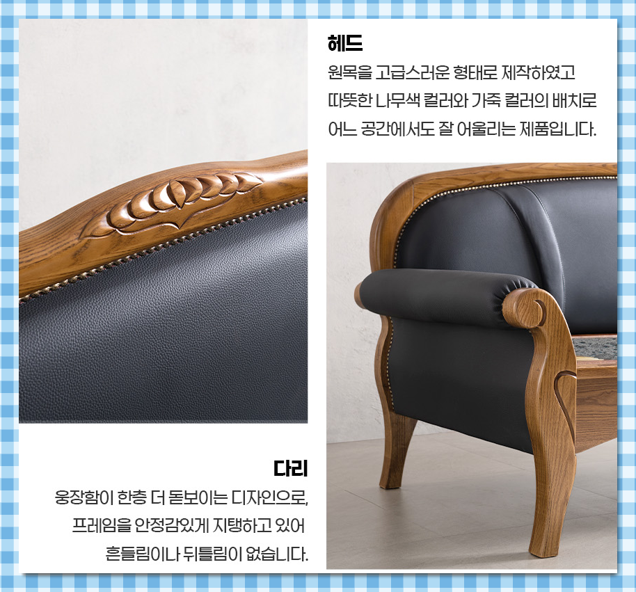 [장수돌침대] 장수돌침대 카우치 8522C 소파 (브라운) (36) 8522C 상세 이미지 1