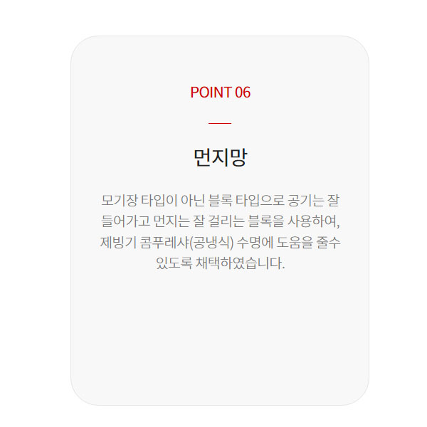 [카이저] 수랭식 판얼음 제빙기 135kg (36) NK-150W 상세 이미지 3