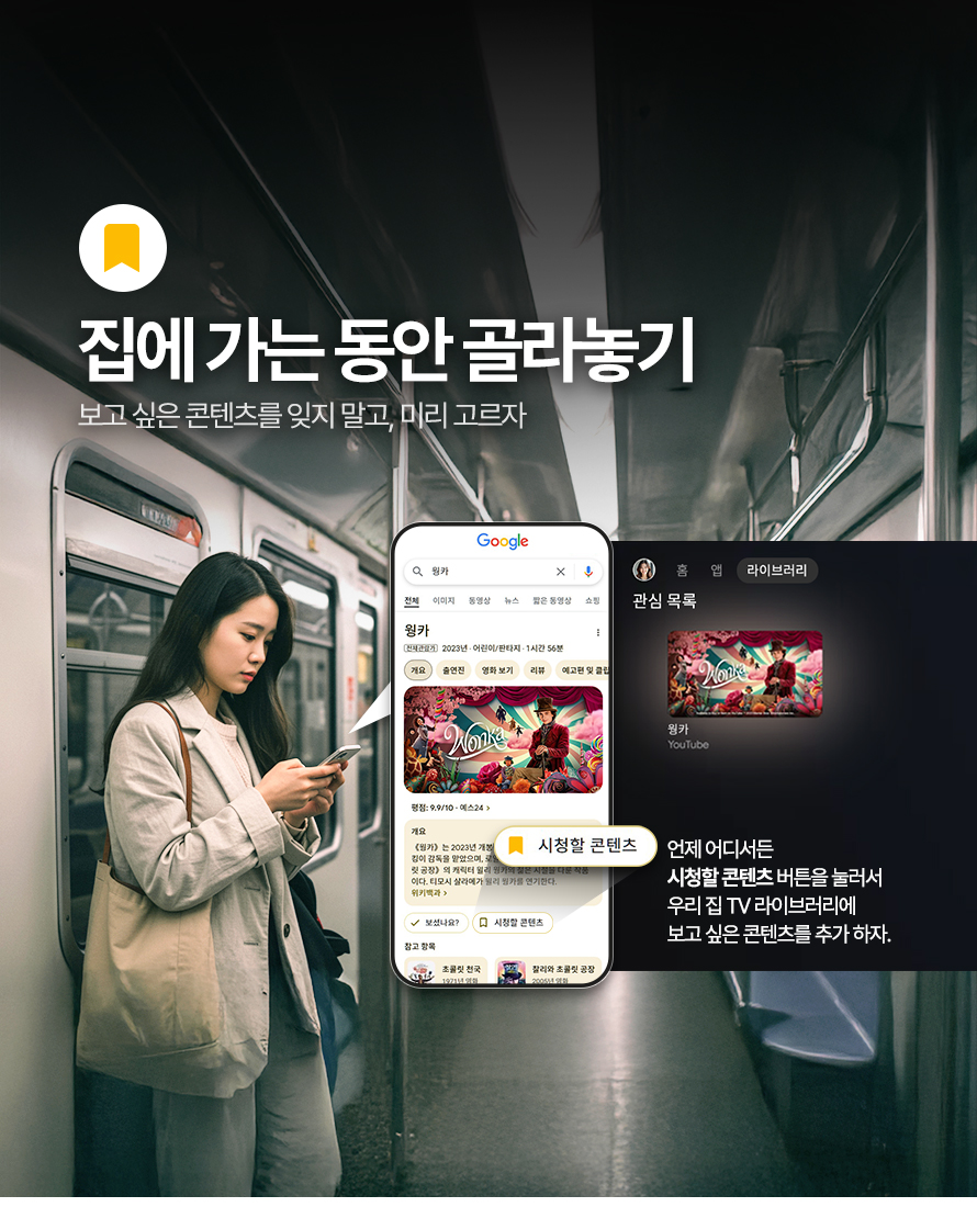 [프리즘코리아] 구글 스마트 QLED TV 65인치 (36) CP65G5Q 상세 이미지 4
