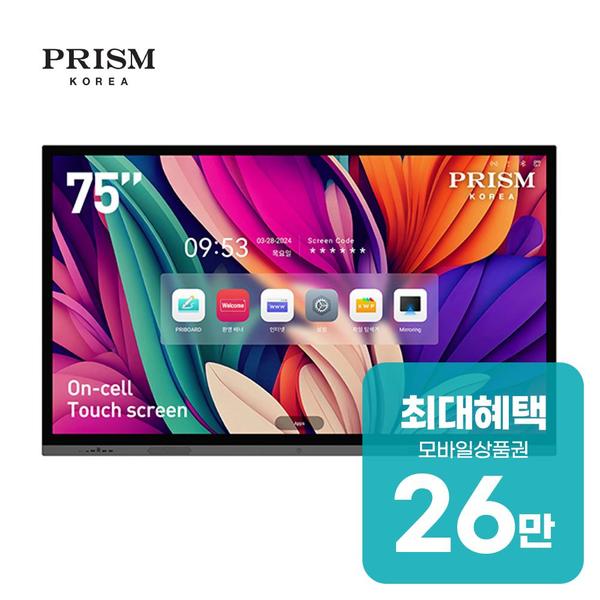 [프리즘코리아] 4K UHD 온셀 스마트 전자칠판 86인치 11.0+이동형 브라켓 포함 (36) PR86S-BSF 상세 이미지 2