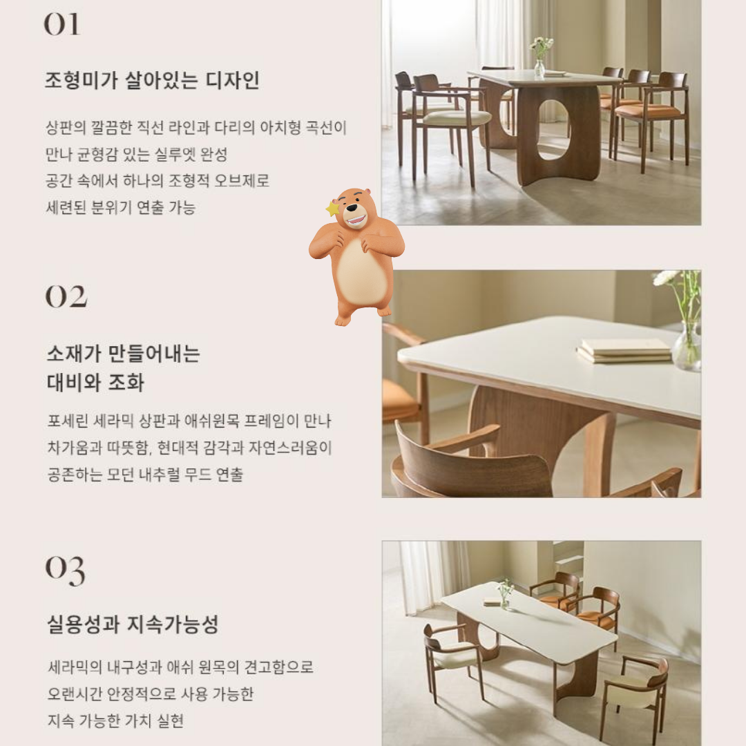 [헨지디자인] 로엔 4인 포세린 식탁 1500 세트 (의자4) (36) 로엔 4인 1500 식탁 SET 상세 이미지 2