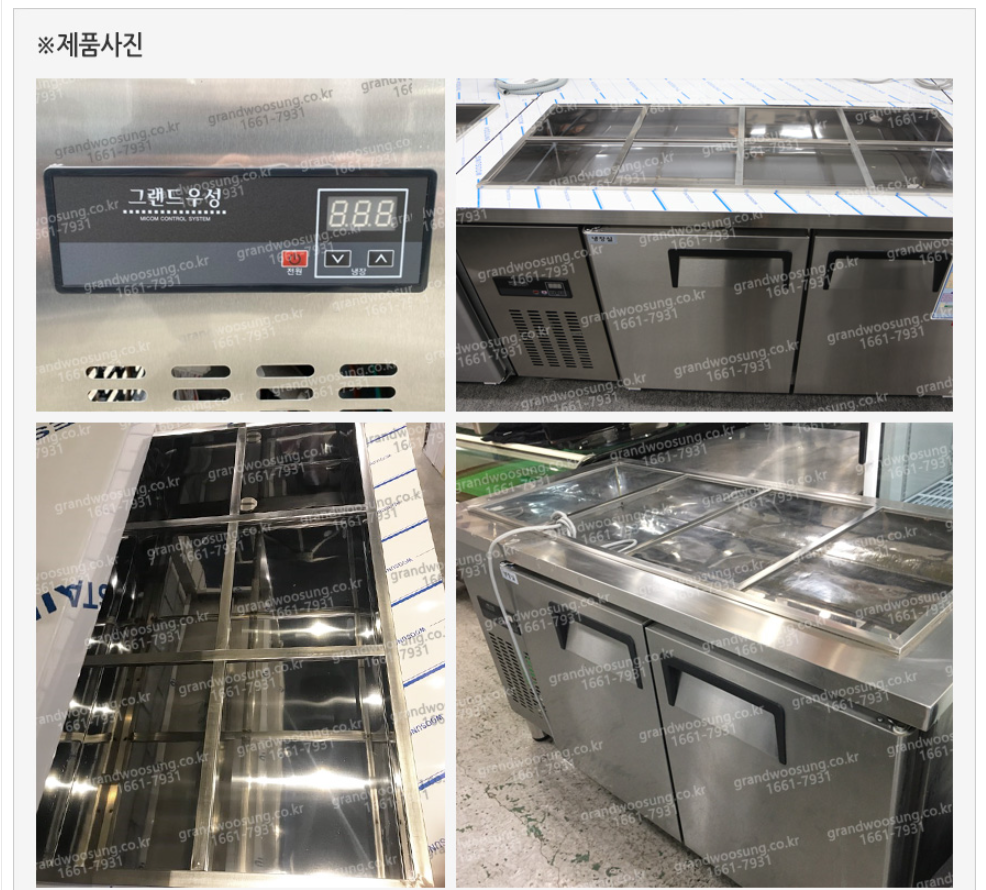 [그랜드우성] 직냉식 김밥 냉장고 260L (올스텐) (36) CWSM-120RBT_올스텐 (K) 상세 이미지 20