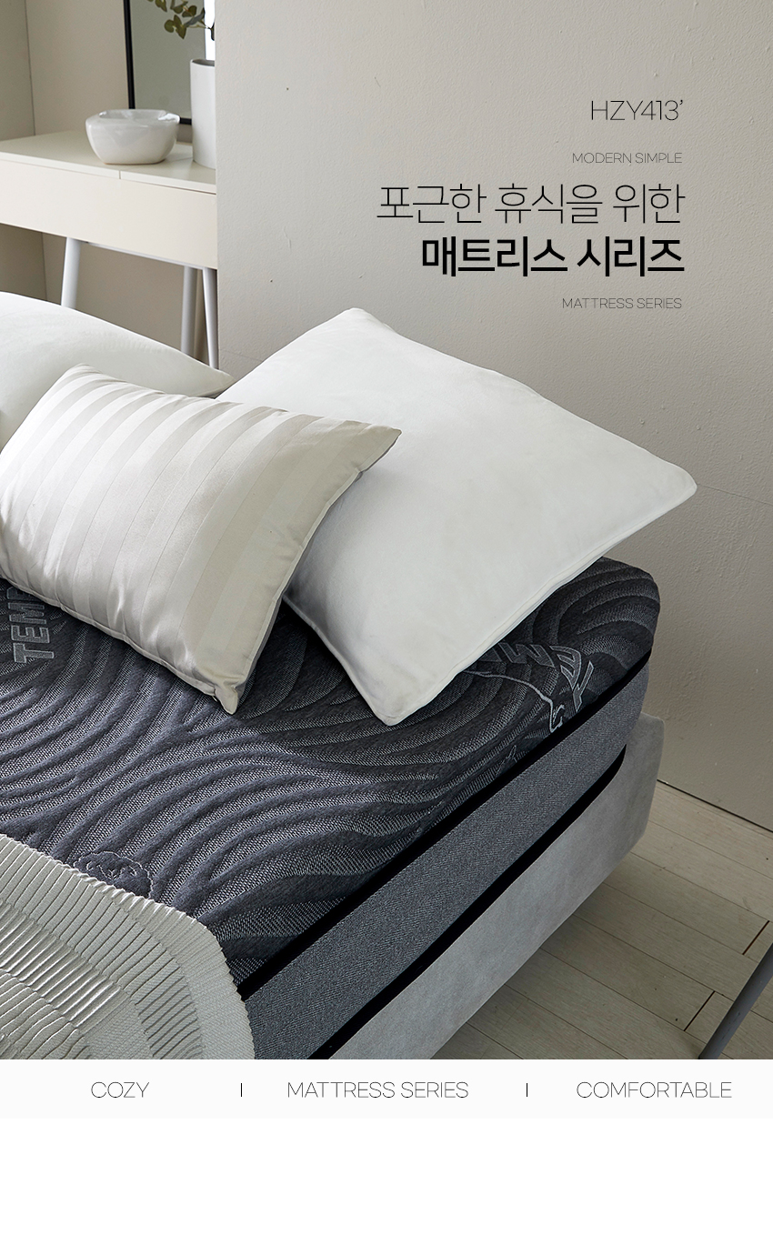 (UBUS) 소머드 베른 폼매트리스(Soft) SS (36) 상세 이미지 1