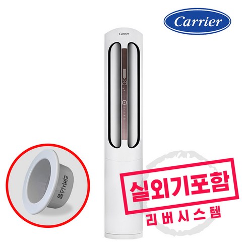 캐리어 에어컨 스탠드 16평 (36) DASB-0161XAWMD 상세 이미지 3
