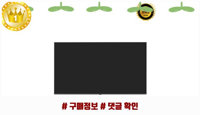 (2Q) LG TV 75인치 QNED 스탠드 (36) 75QNED85AK1 상세 이미지 2