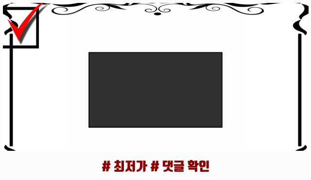 (2Q) LG TV OLED 55인치 벽걸이 (36) OLED55B6KW 상세 이미지 14