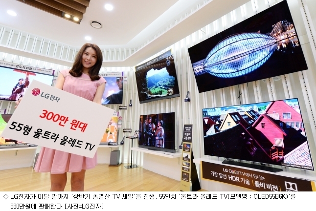 (2Q) LG TV OLED 55인치 벽걸이 (36) OLED55B6KW 상세 이미지 4