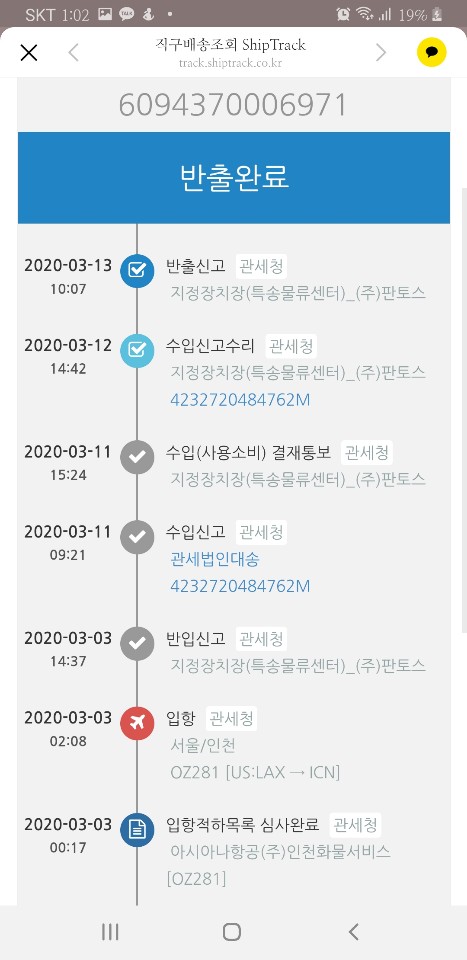 (2Q) LG TV 86인치 스탠드 (36) 86NA1C90AKS 상세 이미지 4