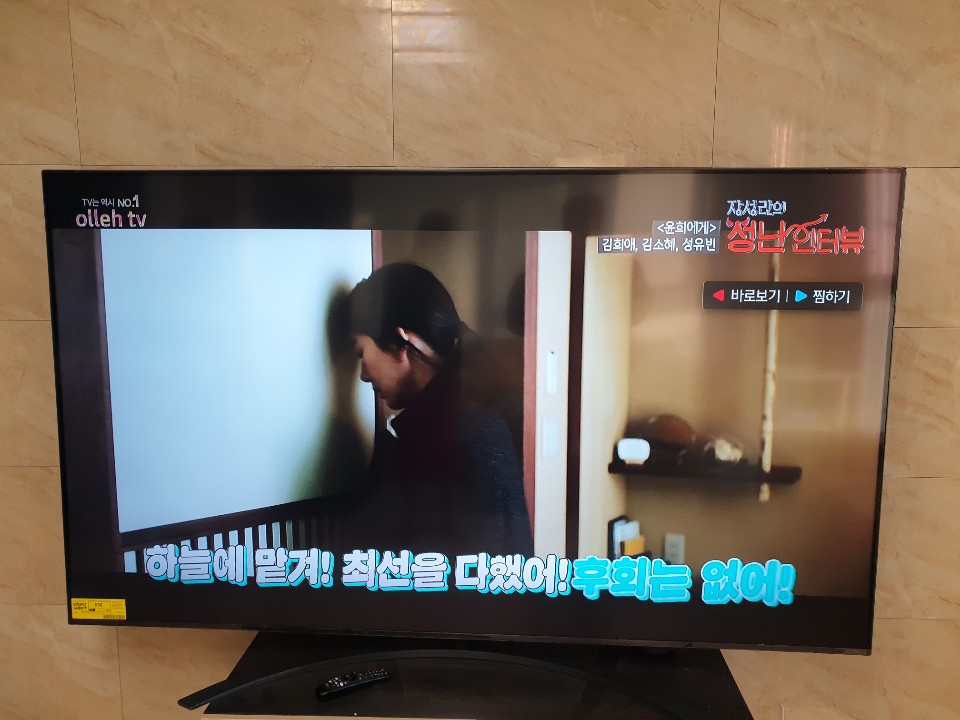 (2Q) LG TV 50인치 스탠드 (36) 50NA1C90AKS 상세 이미지 3