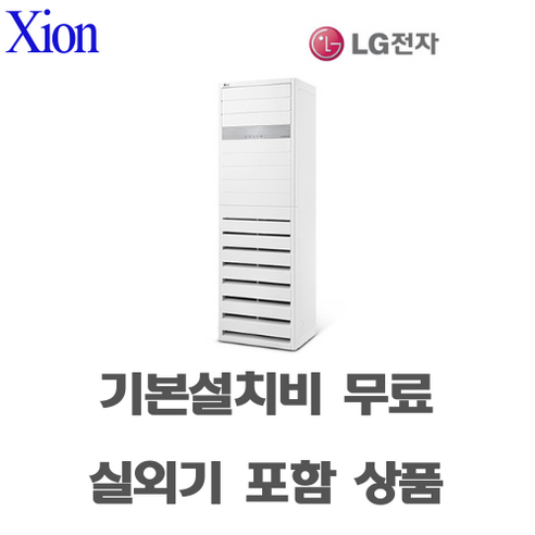 LG 냉난방기 스탠드 40평 PW1450U9HR (36개월) 상세 이미지 2