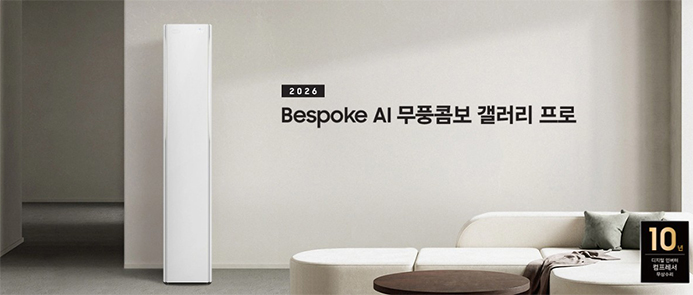 (1Q) 삼성 에어컨 무풍콤보 갤러리 일반 화이트 스탠드 17평 (36) AF90H17D38WS 상세 이미지 2