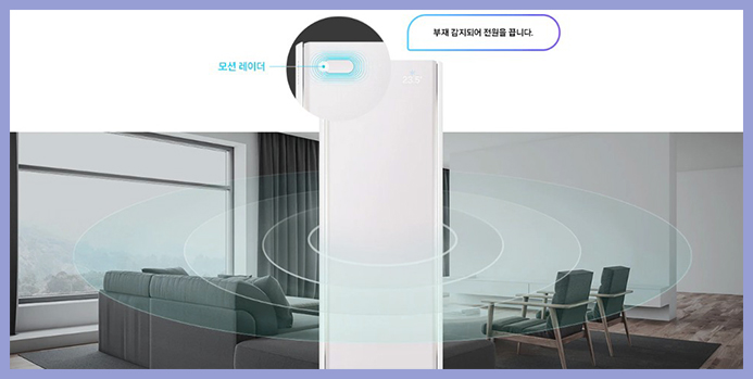(1Q) 삼성 에어컨 무풍콤보 갤러리 일반 플럼 스탠드+벽걸이 22평+6평 (36) AF90H22D35ERS 상세 이미지 2