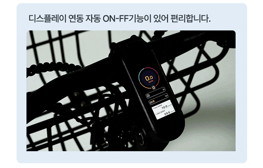 삼천리 전기자전거 팬텀 브로나 7-PAS_BG 20인치 (블루그레이) (36) 상세 이미지 9