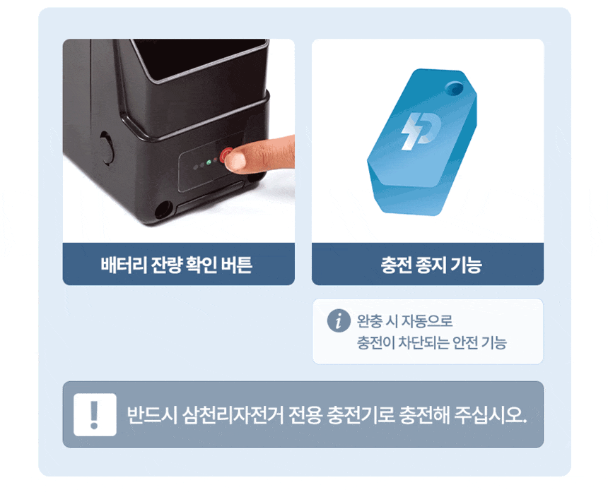 삼천리 전기자전거 팬텀 브로나 7-PAS_BG 20인치 (블루그레이) (36) 상세 이미지 6
