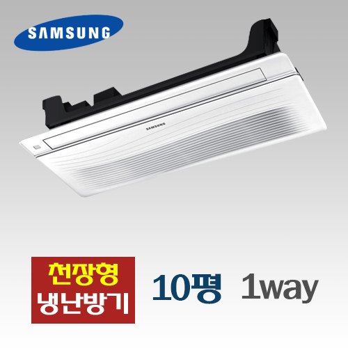 (2Q) 삼성 냉난방기 천장형 1WAY 15평 (36) AC060CS1PBH1SY 상세 이미지 2