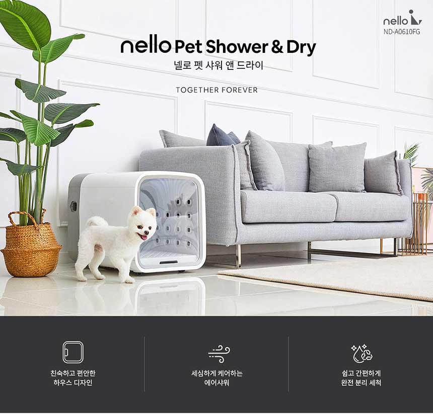 쿠쿠_펫드라이룸_ND-A0610FG 상세 이미지 3
