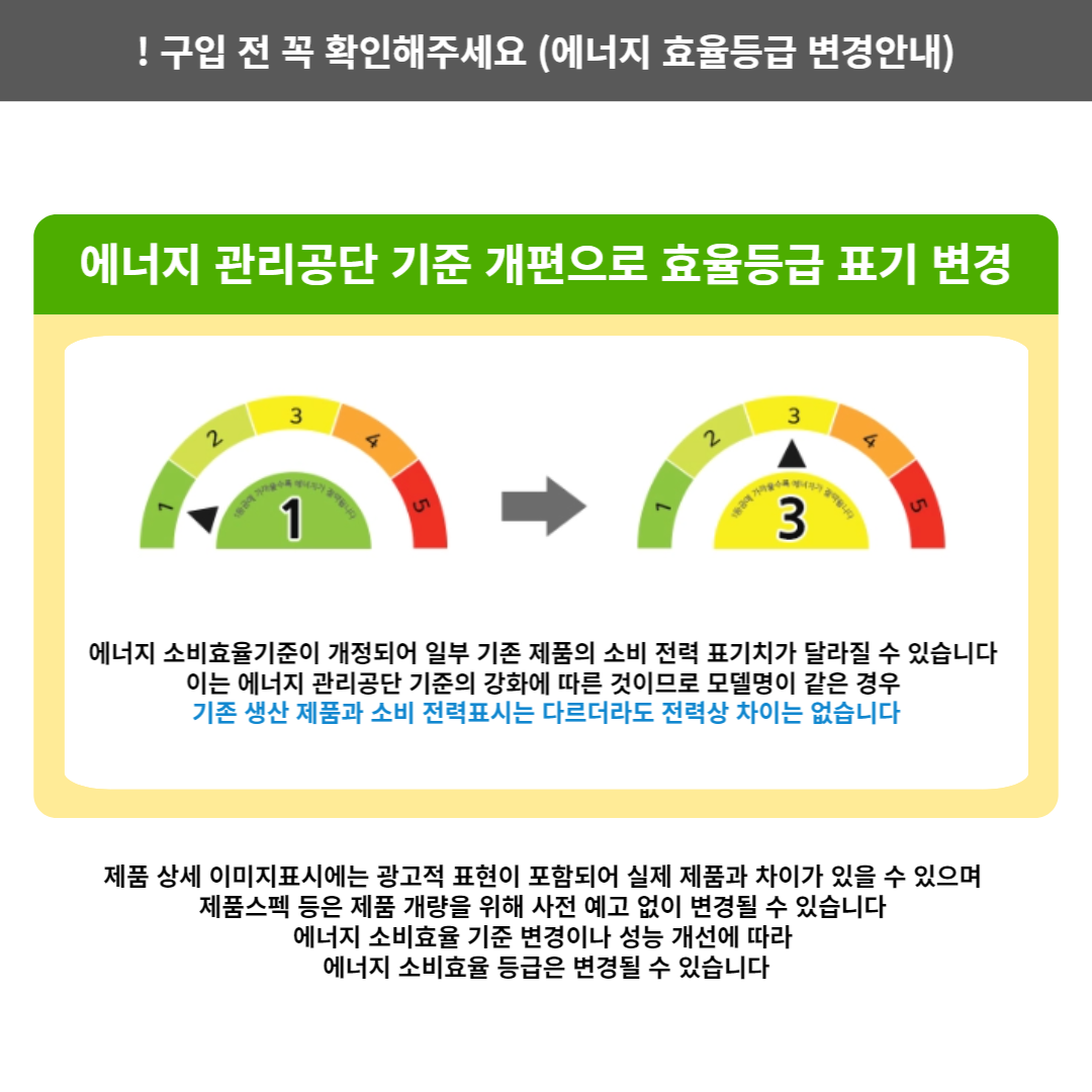 [특가]LG_스피커_스탠바이미전용_XT7S 상세 이미지 18