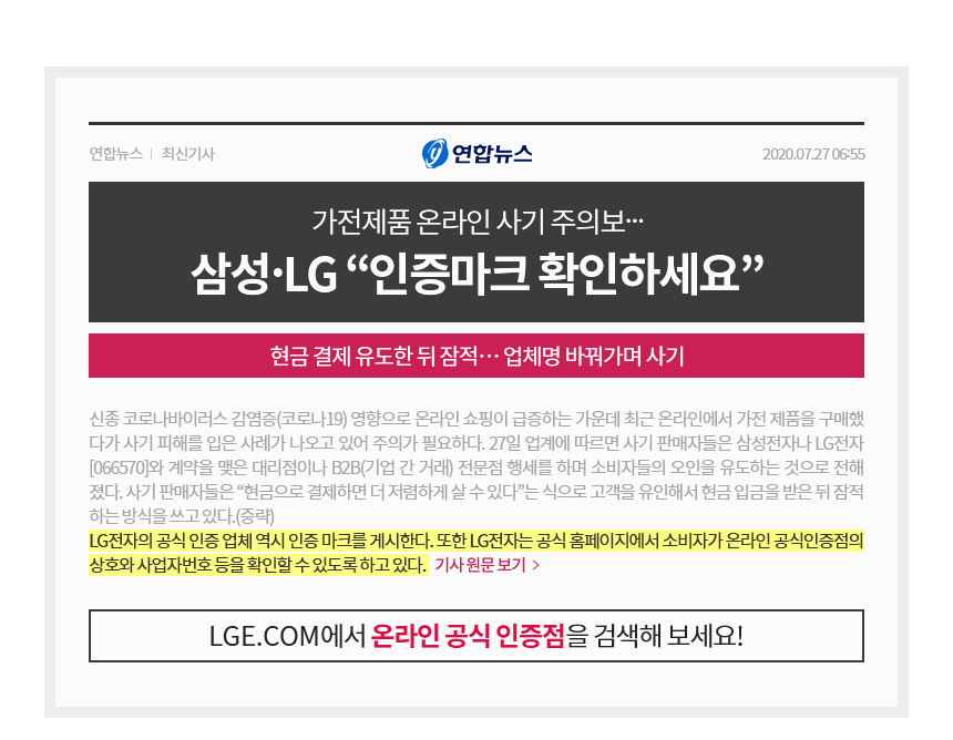 [특가]LG_퓨리케어정수기_라이트온_WD120MCB0V 상세 이미지 2