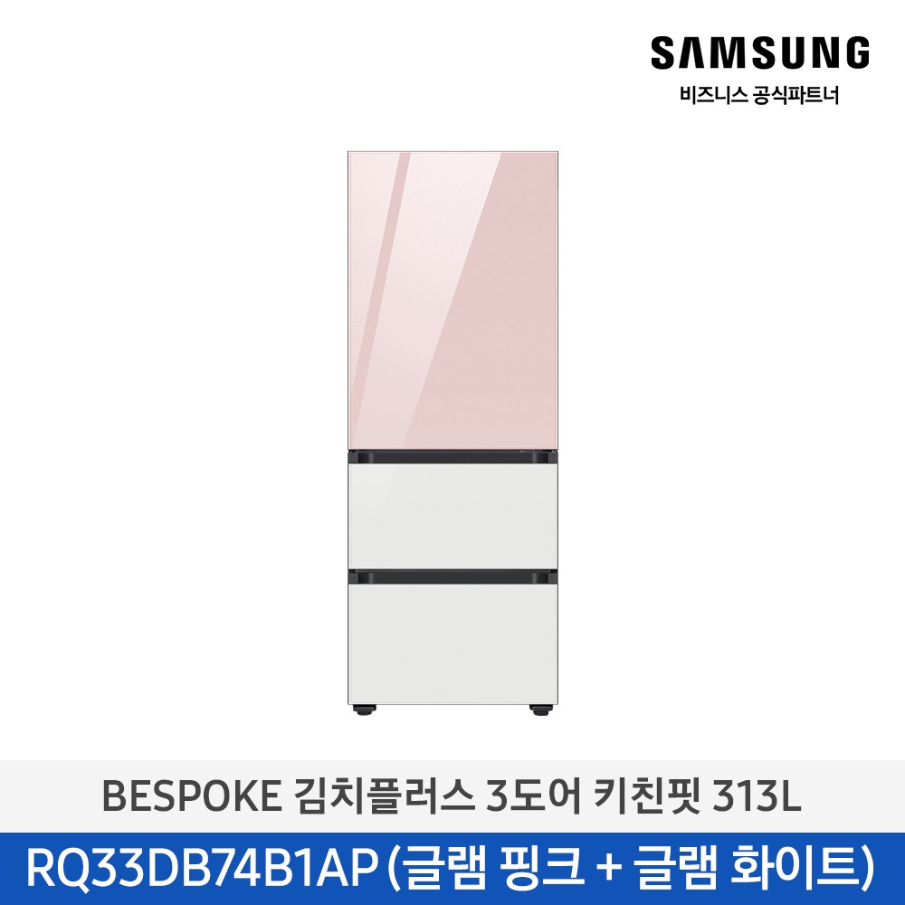 김치냉장고