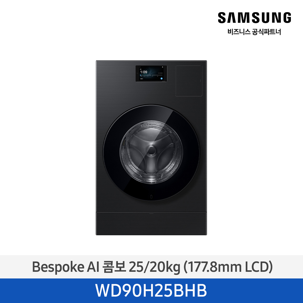 [삼성] NEW 비스포크 AI 콤보 (세탁25kg+건조20kg) 블랙캐비어 WD90H25BHB [페이]