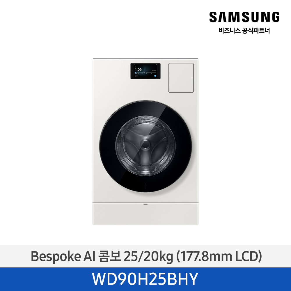 [삼성] NEW 비스포크 AI 콤보 (세탁25kg+건조20kg) 그레이지 WD90H25BHY [페이]