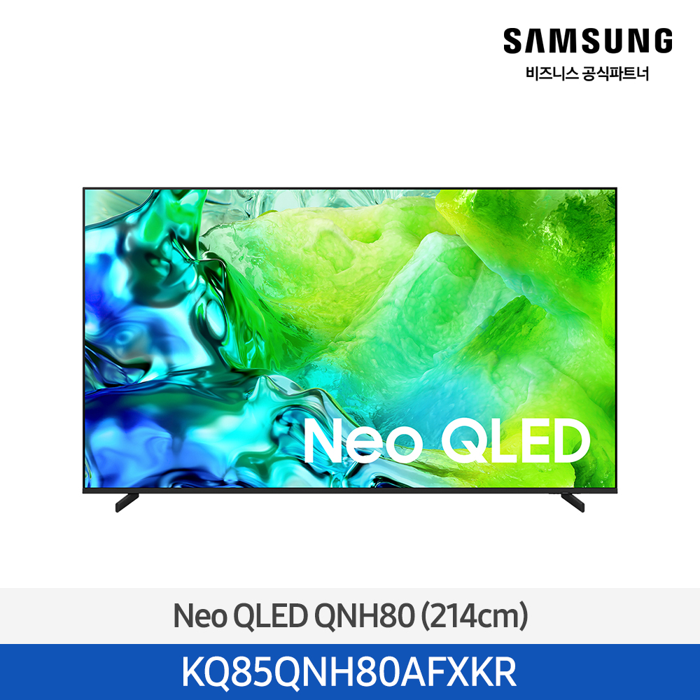 [삼성] Neo QLED 4K AI Smart TV 85인치(214cm) 1등급 KQ85QNH80AFXKR [벽걸이]