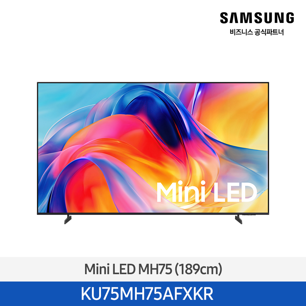 [삼성] Mini LED 4K AI Smart TV 75인치(189cm) 1등급 KU75MH75AFXKR [스탠드]