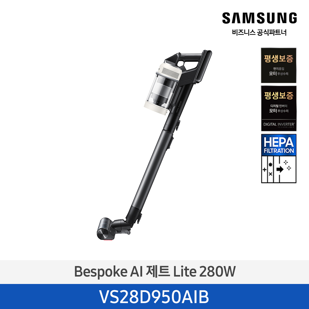 [삼성] NEW 비스포크 AI 제트 Lite 280W 무선 청소기 산토리니 베이지, VS28D950AIB 썸네일 3
