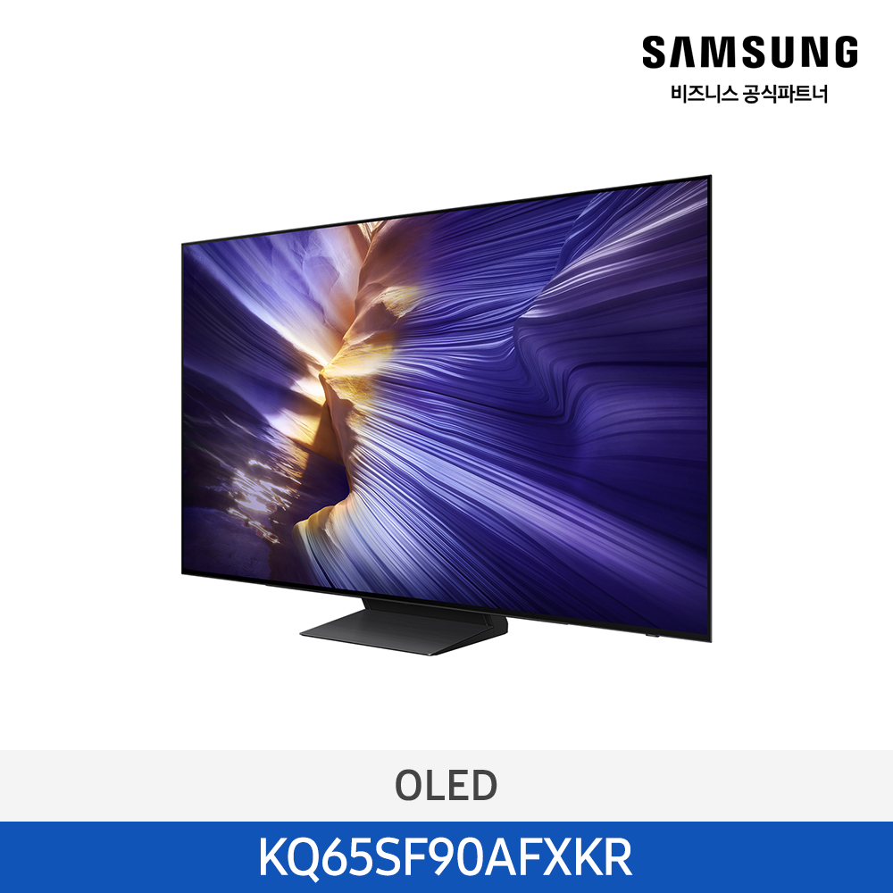 [삼성] OLED AI 4K Smart TV 65인치 KQ65SF90AFXKR [스탠드] 썸네일 2