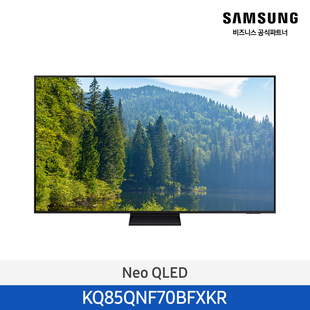 [삼성] Neo QLED AI 4K TV 85인치  KQ85QNF70BFXKR [스탠드]