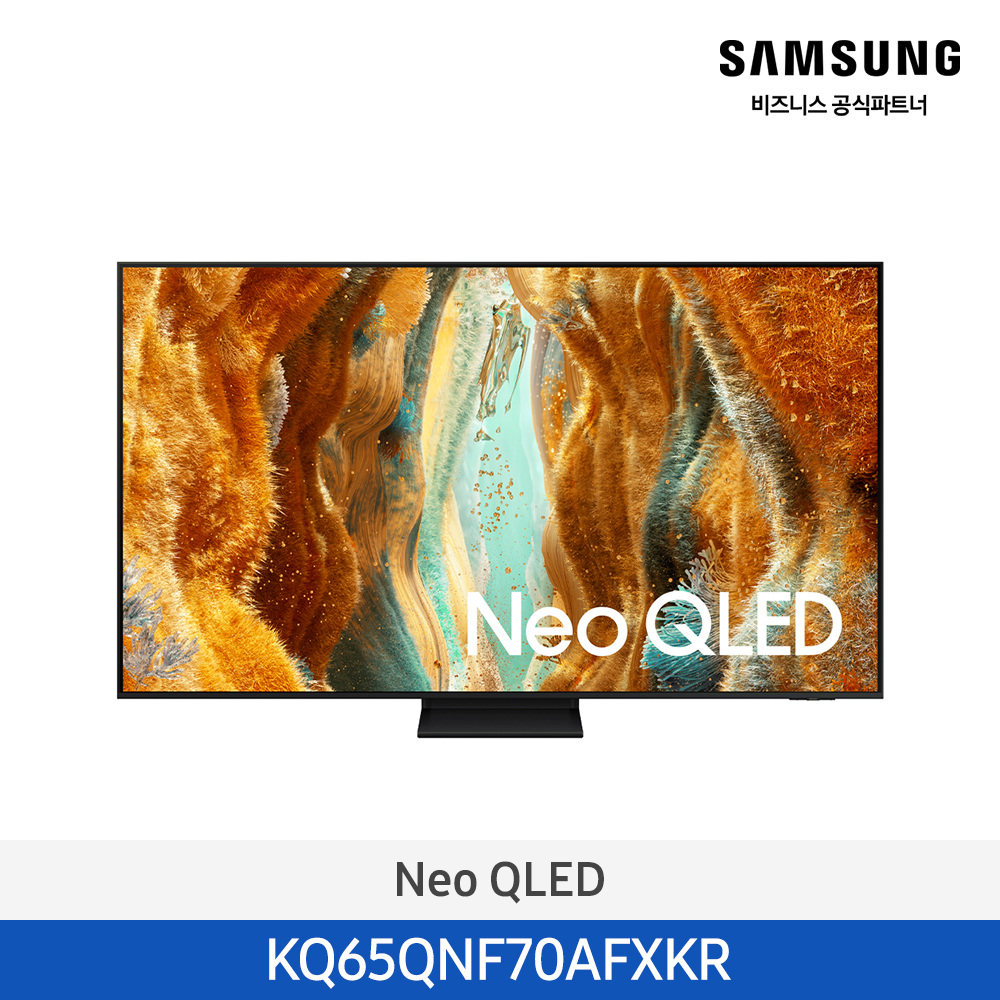 [삼성] Neo QLED 4K Smart TV 65인치 KQ65QNF70AFXKR [스탠드]