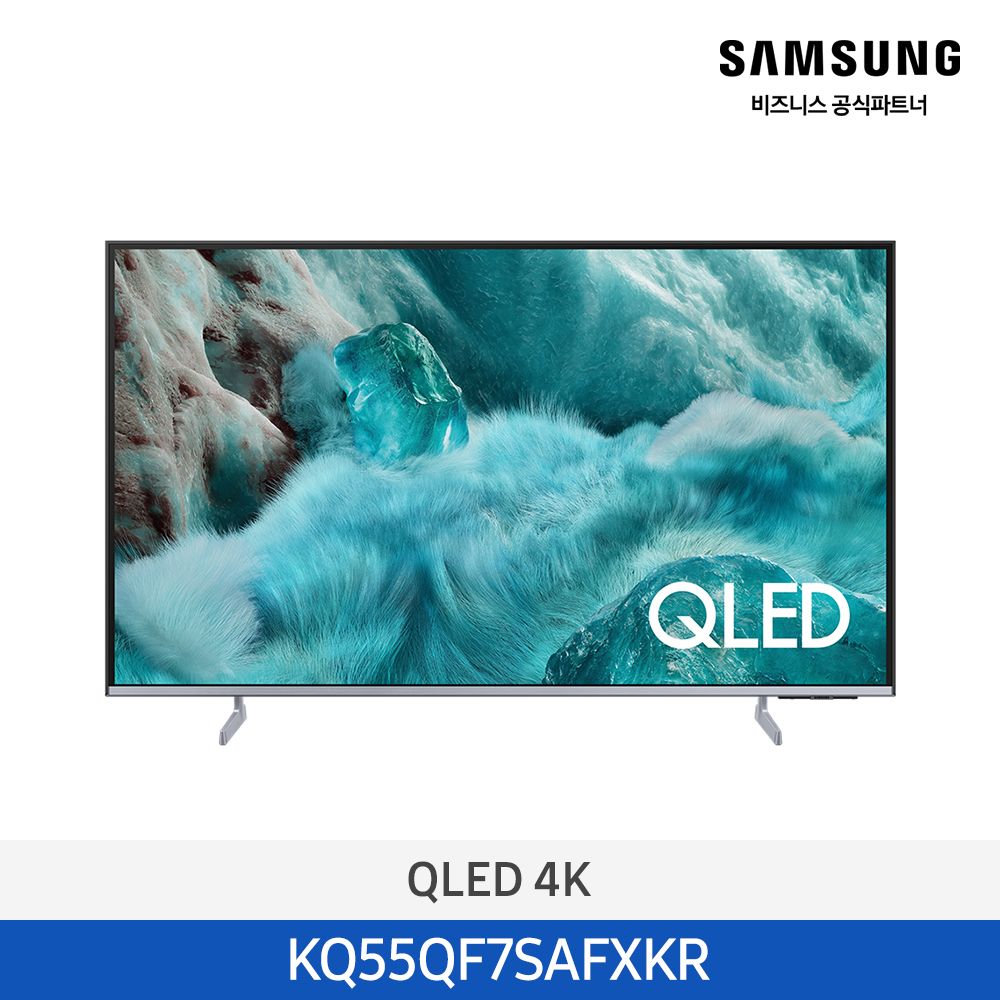 [삼성] QLED 4K Smart TV 55인치   KQ55QF7SAFXKR [스탠드]